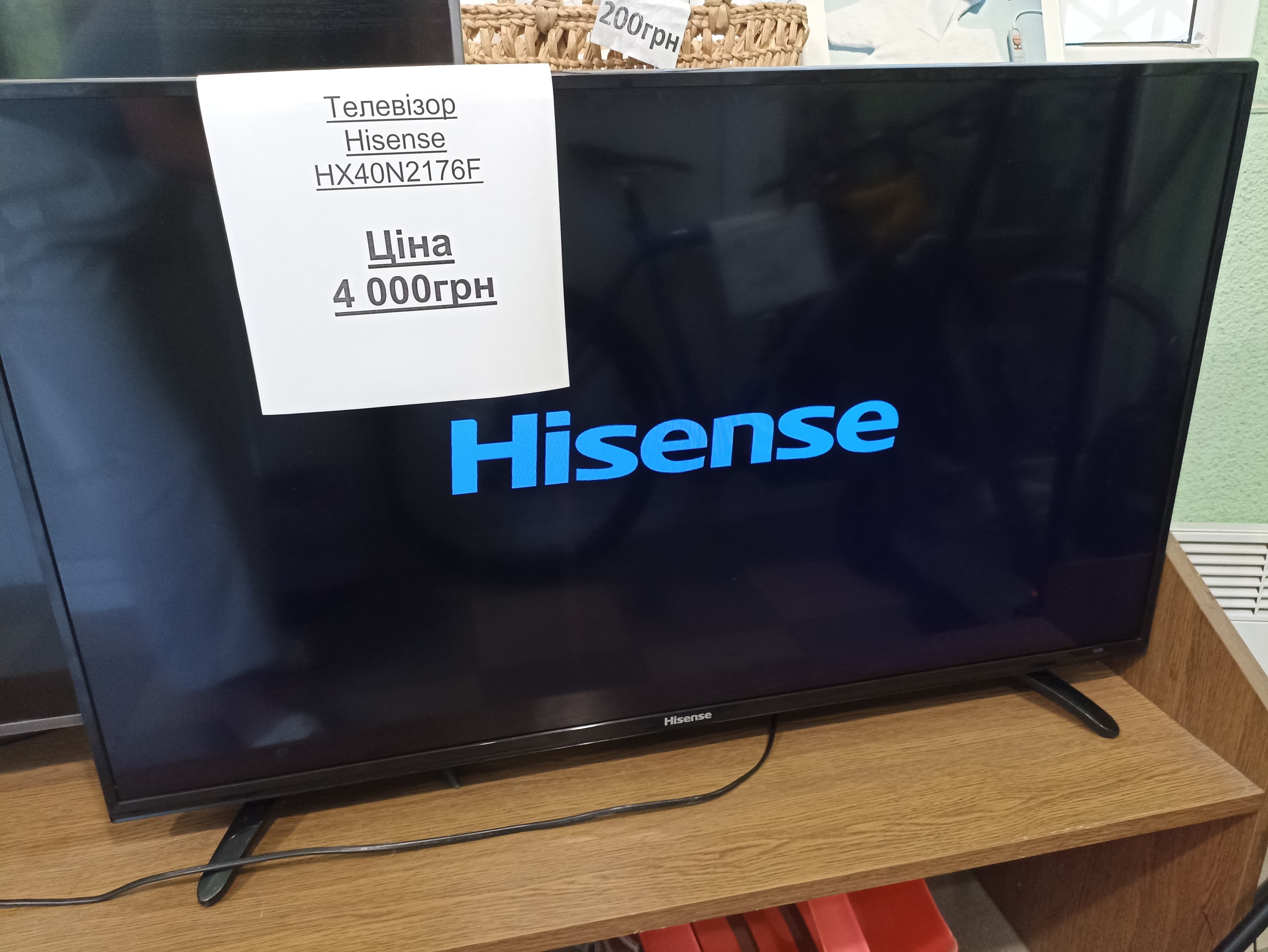 Телевізор Hisense